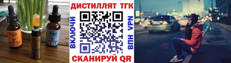 дарк нет телеграм  Козьмодемьянск  Cannafood конопля 