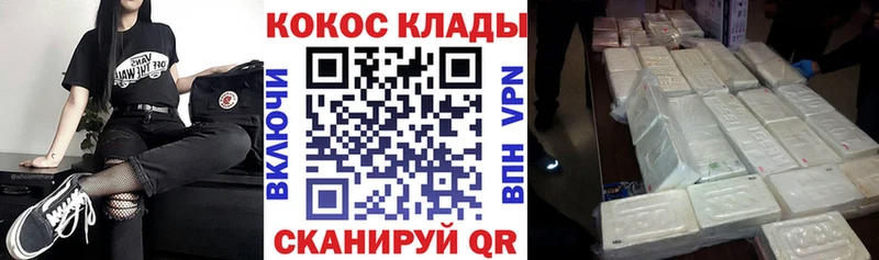 КОКАИН FishScale где купить наркоту Козьмодемьянск