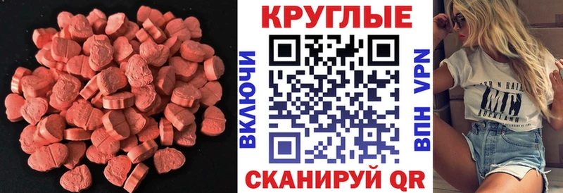 где найти наркотики  Козьмодемьянск  OMG   Экстази 280 MDMA 
