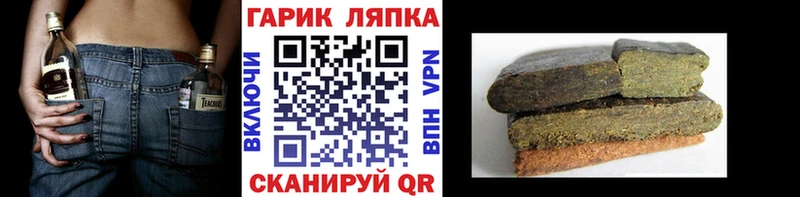 Гашиш гашик  Козьмодемьянск 