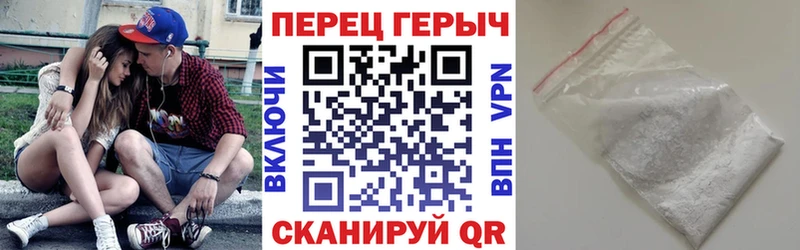 ГЕРОИН герыч  Козьмодемьянск 