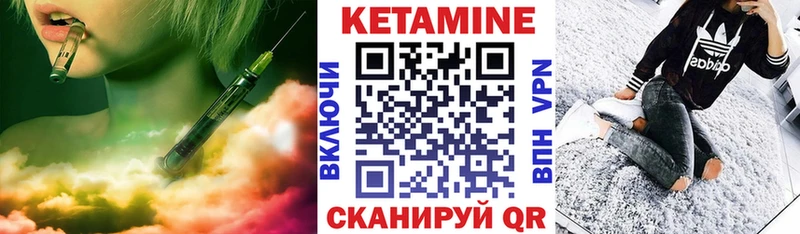 где купить mega маркетплейс КЕТАМИН ketamine Козьмодемьянск