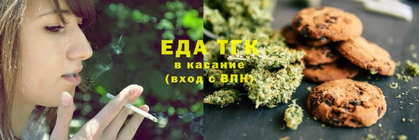 мефедрон мука Аркадак