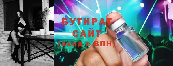 хмурый Армянск