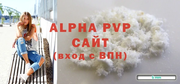 мдма Заречный