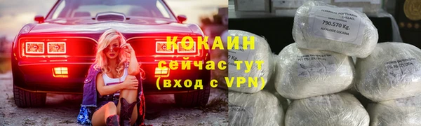 мефедрон мука Аркадак
