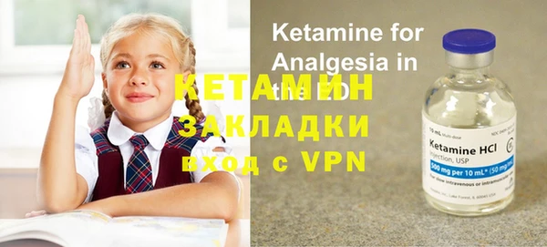 метамфетамин Балахна