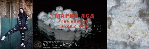 марки nbome Зарайск