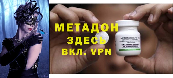 мефедрон мука Аркадак