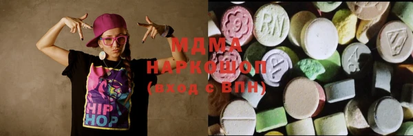 хмурый Армянск