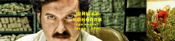 мефедрон мука Аркадак