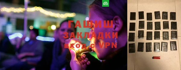 мефедрон мука Аркадак