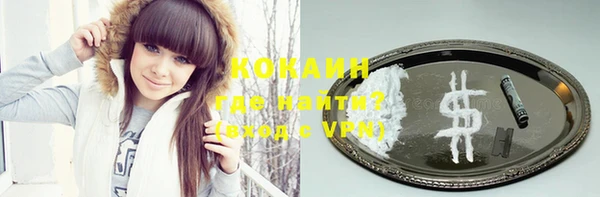 первитин Балабаново