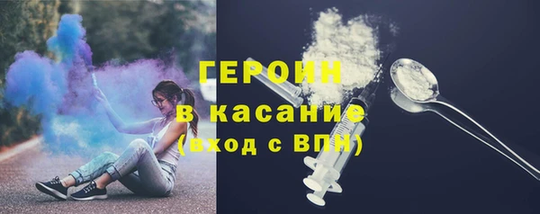 хмурый Армянск