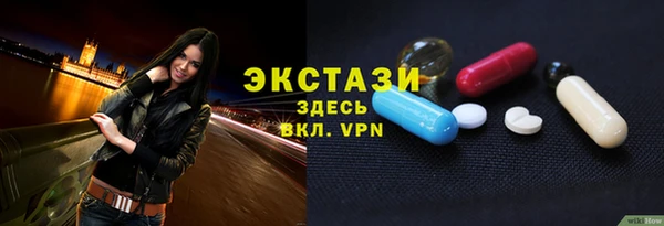ПСИЛОЦИБИНОВЫЕ ГРИБЫ Арсеньев