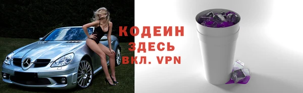хмурый Армянск