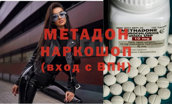 ПСИЛОЦИБИНОВЫЕ ГРИБЫ Арсеньев