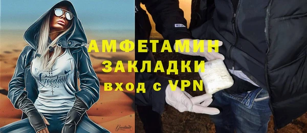 хмурый Армянск