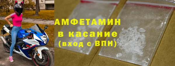 мефедрон мука Аркадак