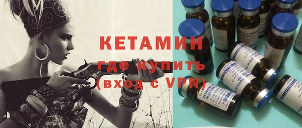 хмурый Армянск