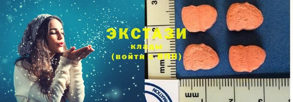 ПСИЛОЦИБИНОВЫЕ ГРИБЫ Арсеньев
