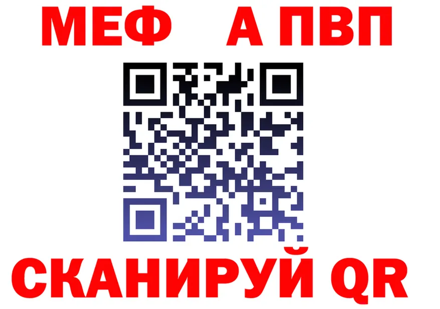 ГАШ ice o lator зеркало площадка MEGA Козьмодемьянск