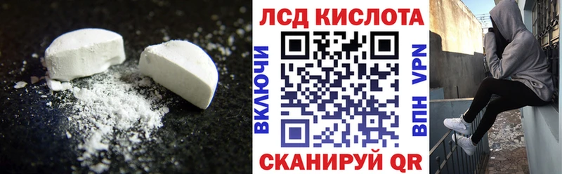 LSD-25 экстази ecstasy  Козьмодемьянск 
