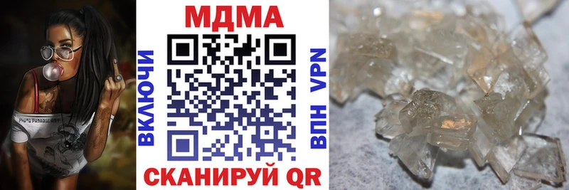 МДМА молли  Козьмодемьянск 