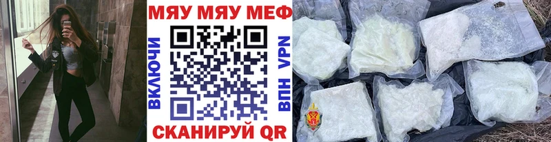 Меф кристаллы Козьмодемьянск