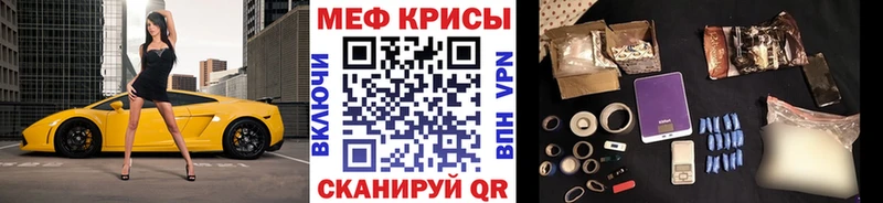 Меф VHQ Козьмодемьянск