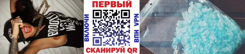 МЕТАМФЕТАМИН витя  Козьмодемьянск 