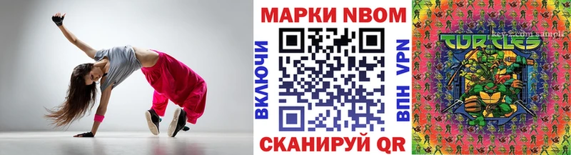 закладка  Козьмодемьянск  KRAKEN   Наркотические марки 1,5мг 